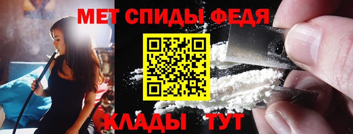 АМФЕТАМИН  Вход с VPN  Amphetamine  Улан-Удэ  Amphetamine Premium 