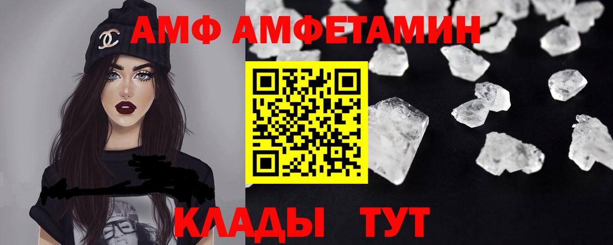 АМФЕТАМИН 98% Улан-Удэ