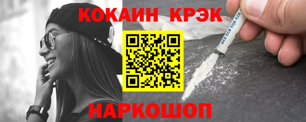 COCAIN Колумбийский Улан-Удэ