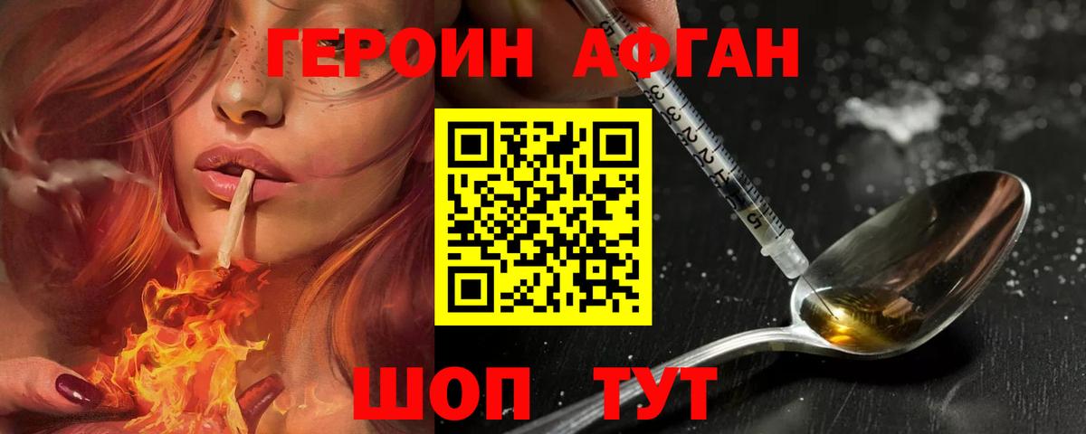 Каннабис  MDMA  Вход с VPN  Улан-Удэ  А ПВП СОЛЬ   Мефедрон   ГАШ  КОКАИН 