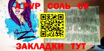 ешки Моздок