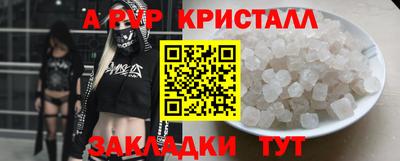 apvp Можайск
