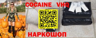 ешки Моздок