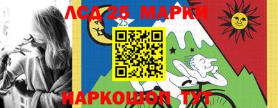 амфетамин Наро-Фоминск