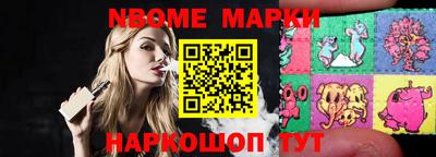трава Нарткала