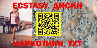 экстази Можга