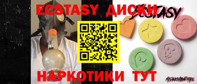 ешки Моздок