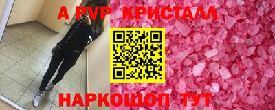 ешки Моздок