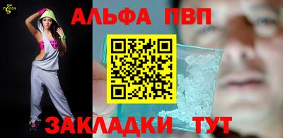 apvp Можайск