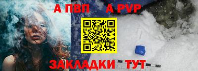 трава Нарткала