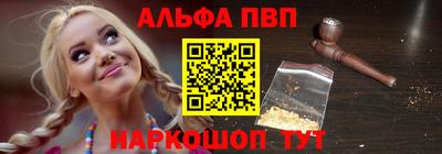 ешки Моздок