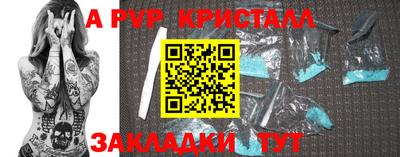 apvp Можайск