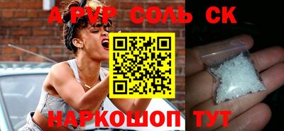 ешки Моздок
