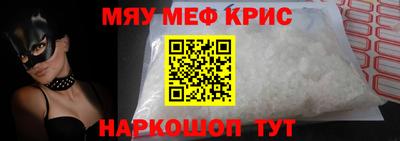 ешки Моздок
