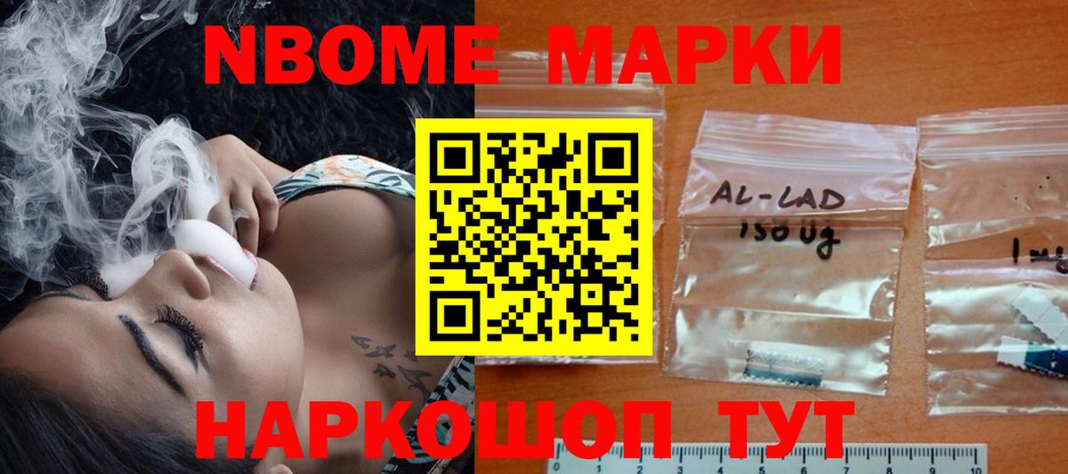 blacksprut рабочий сайт  ЛСД экстази ecstasy  ЛСД экстази ecstasy  Вход с VPN  Улан-Удэ 