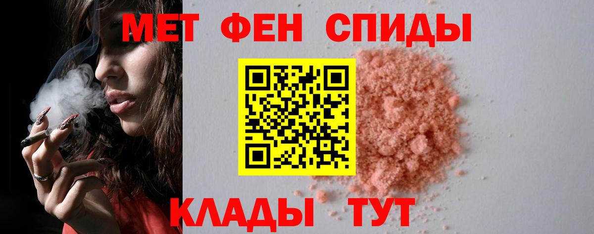 Первитин пудра  Вход с VPN  Первитин пудра  Улан-Удэ 
