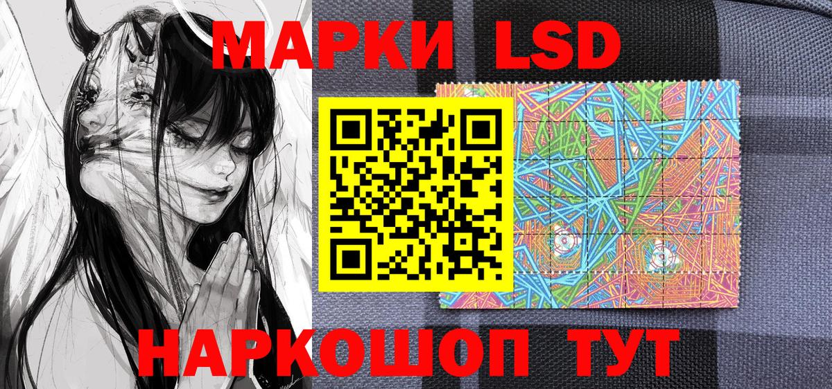 Марки N-bome  Вход с VPN  Улан-Удэ  Марки NBOMe 1,8мг 
