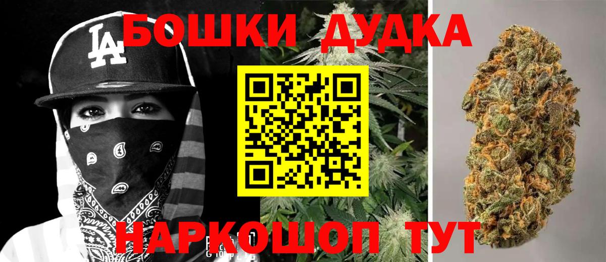Улан-Удэ  Марихуана ГИДРОПОН  Шишки марихуана индика  Марихуана MAZAR  Вход с VPN 
